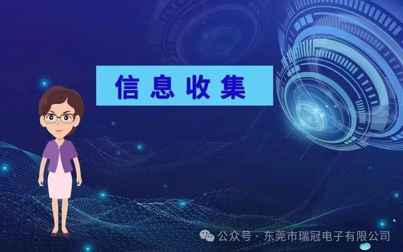 瑞冠电子隆重举行市场部2025年目标规划会