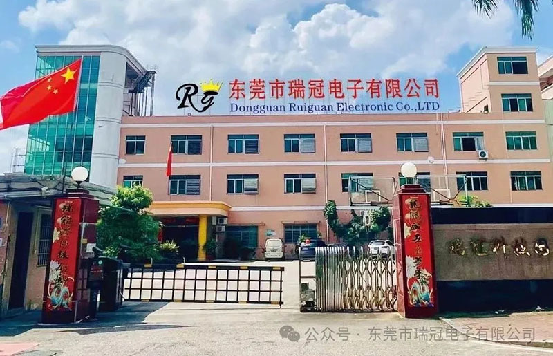 瑞冠电子隆重举行市场部2025年目标规划会